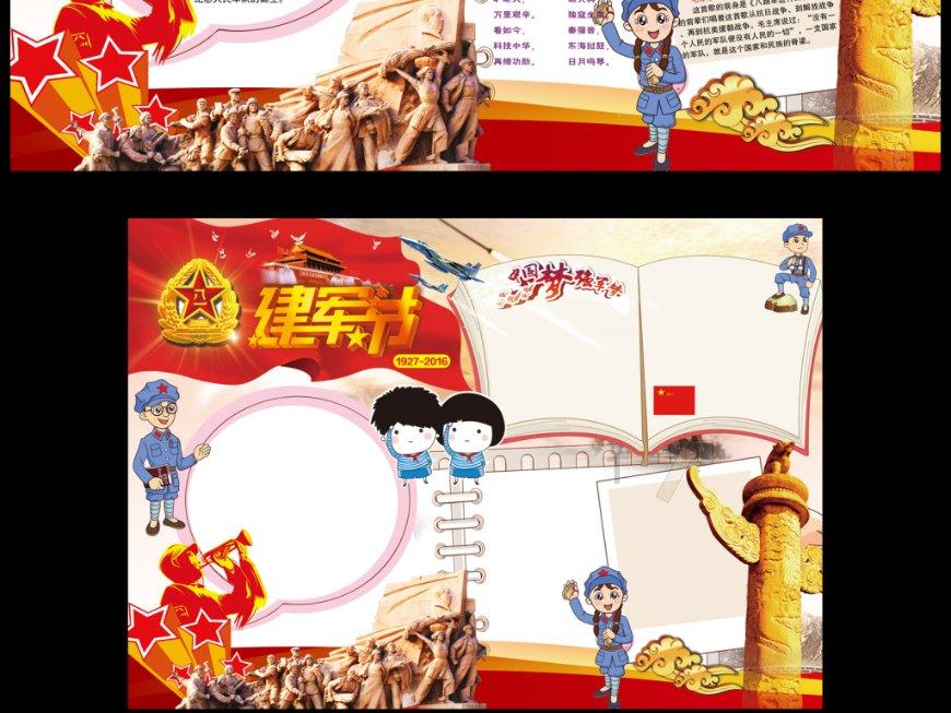 四川有什么特色小吃 - 热门话题讨论社区-红迪网